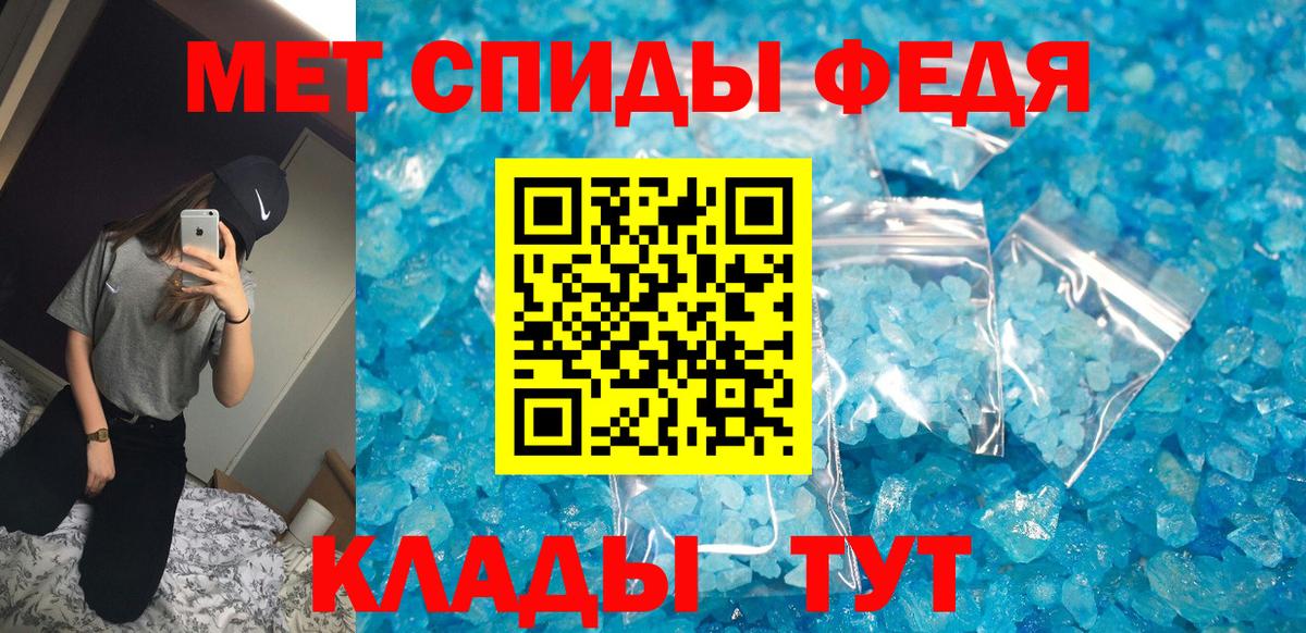 АМФ 97%  Амфетамин  Ноябрьск  Вход с VPN 