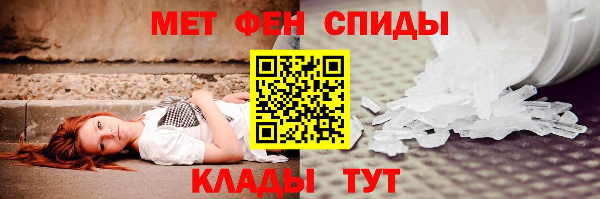 Amphetamine 97% Ноябрьск
