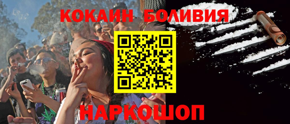 КОКАИН 98% Ноябрьск
