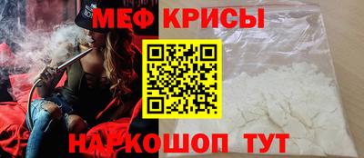 таблы Тверь