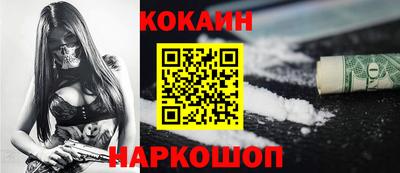 Альфа ПВП Старая Купавна