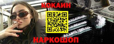 Альфа ПВП Старая Купавна