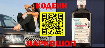 Альфа ПВП Старая Купавна