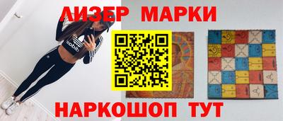 Альфа ПВП Старая Купавна