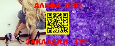 мдпв Ставрополь