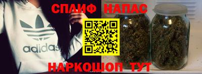Альфа ПВП Старая Купавна