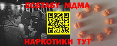 мдпв Ставрополь