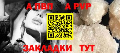 винт Тара