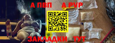 мдпв Ставрополь