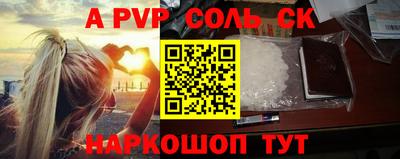 прущие крисы Среднеуральск
