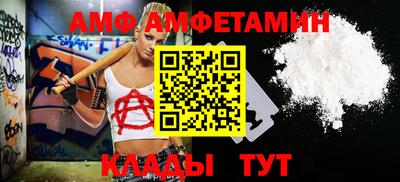 трава Татарск