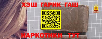 Альфа ПВП Старая Купавна