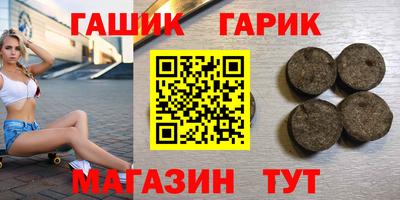 трава Татарск