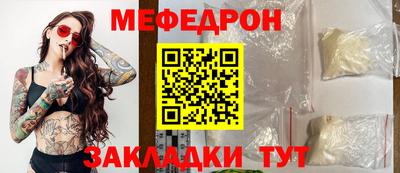 Альфа ПВП Старая Купавна
