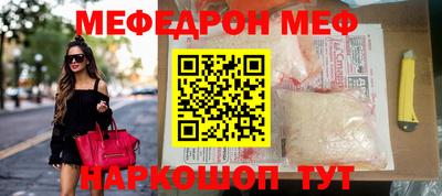 прущие крисы Среднеуральск