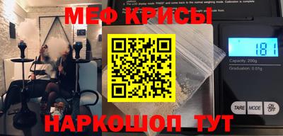 прущие крисы Среднеуральск