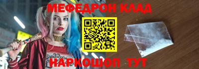 мдпв Ставрополь