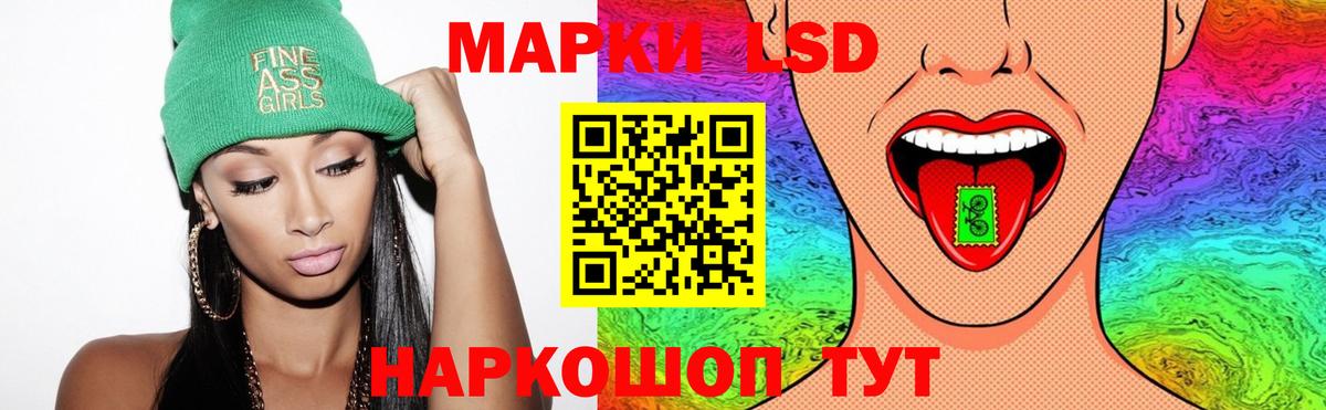 LSD-25 экстази ecstasy Ноябрьск