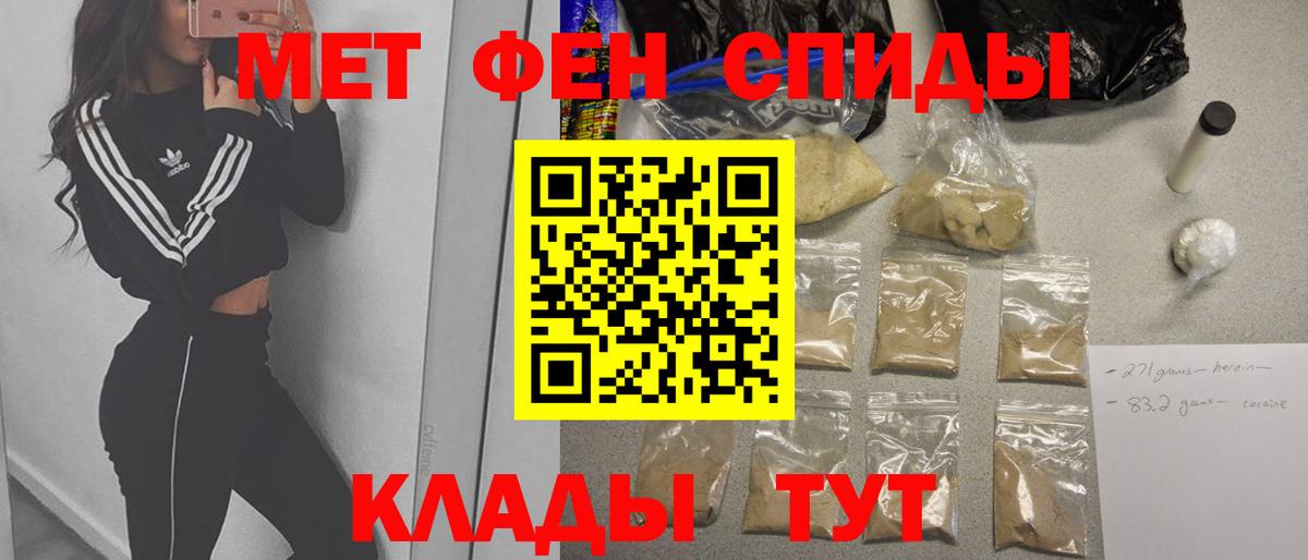 Первитин витя  Вход с VPN  Ноябрьск 