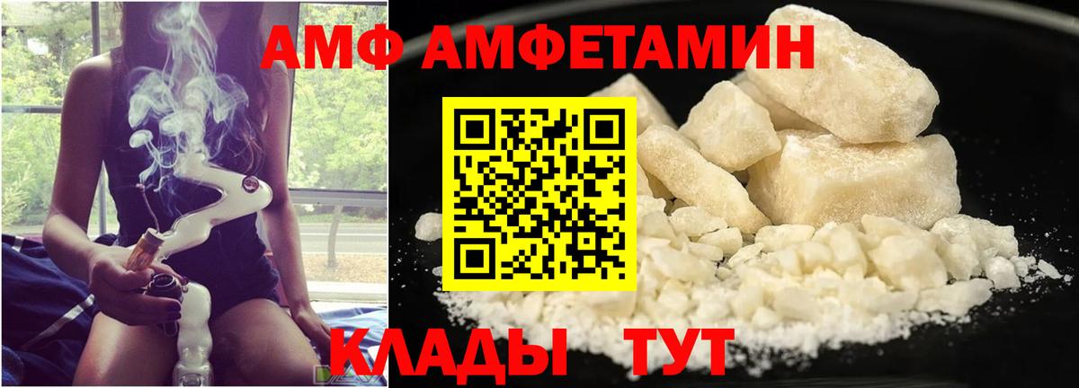 Первитин Декстрометамфетамин 99.9% Ноябрьск