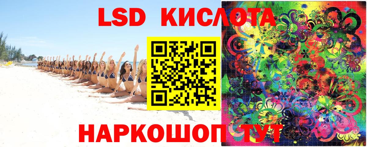 Марки 25I-NBOMe 1,5мг  Марки 25I-NBOMe 1,5мг  Марки NBOMe  Ноябрьск  Вход с VPN 