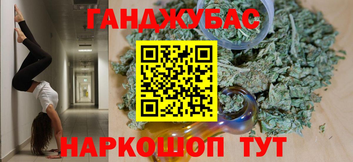 Конопля MAZAR  Вход с VPN  Бошки Шишки ГИДРОПОН  Каннабис гибрид  Бошки Шишки планчик  Ноябрьск 